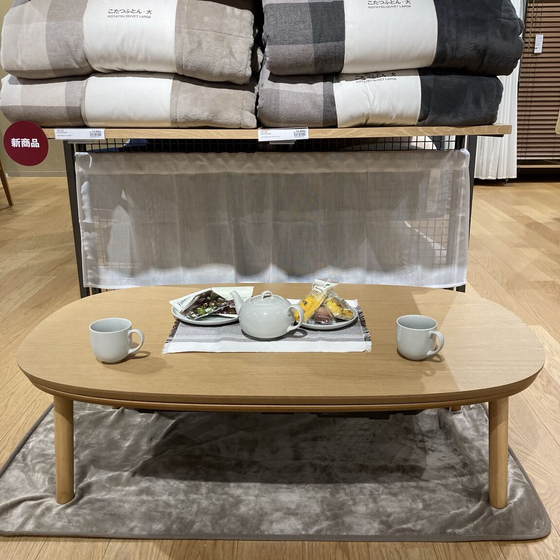 専用⭐︎無印良品　ローテーブル　こたつにも こたつにもなるローテーブル 大 | 無印良品